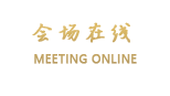 北京东方凯旋商务酒店（朝阳门店)